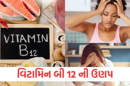 hese symptoms start appearing in body due to deficiency of vitamin b12