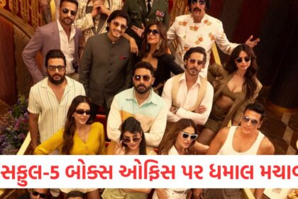 housefull 5 movie carrying 14 stars including akshay kumar and sanjay dutt