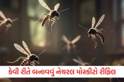 how to make natural mosquito repellent at home