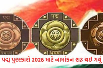 how to nominate for padma awards 2026 and what is last date know complete process
