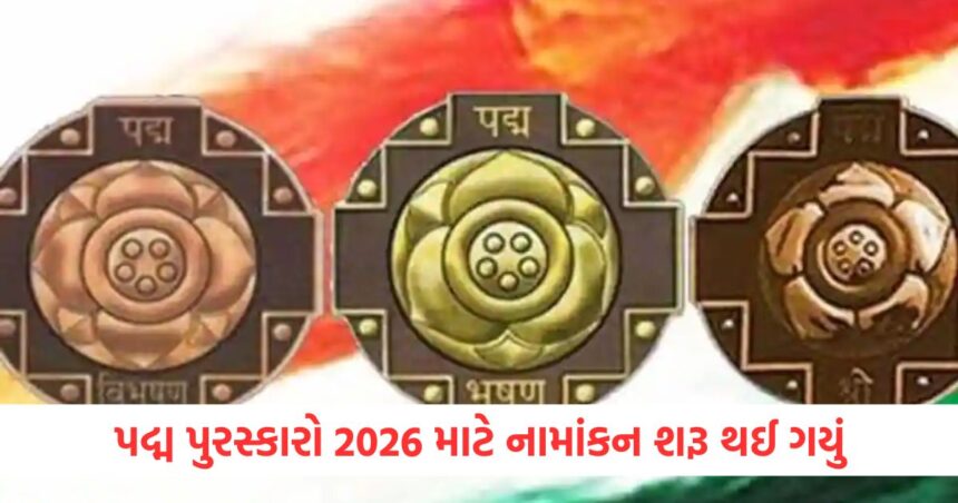 how to nominate for padma awards 2026 and what is last date know complete process