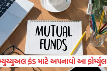 if you want to become a millionaire do sip in mutual fund with formula of 15x15x15