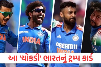 ind vs nz final ravindra jadeja kuldeep yadav axar patel varun chakaravarthy 4 spinners performance trump card champions trophy1