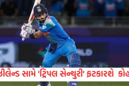 ind vs nz virat kohli will score a triple century against new zealand will join dhoni sachins club1