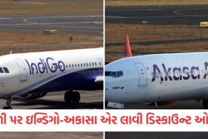 indigo akasa air and star air launched big discounts offer for holi 2025