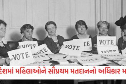 international women s day in which country women get right to vote for first time2