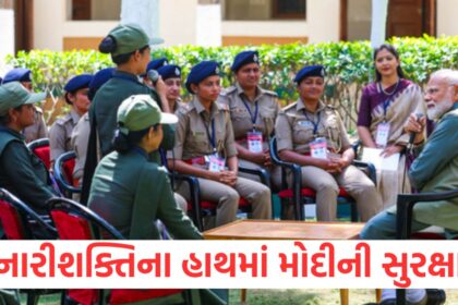 international womens day pm modi gujarat visit woman personnel deployed in security1