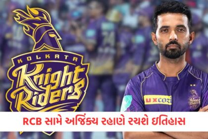 ipl 2025 ajinkya rahane will script history in first match of this season