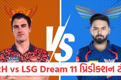 ipl 2025 srh vs lsg match 7 dream 11 team for this match