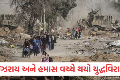 israel left pile of dead bodies in gaza then hamas agreed to ceasefire new proposal