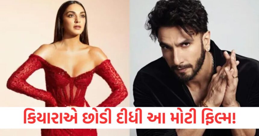 kiara advani exits from farhan akhtar don 3 with ranveer singh after pregnancy announcement1