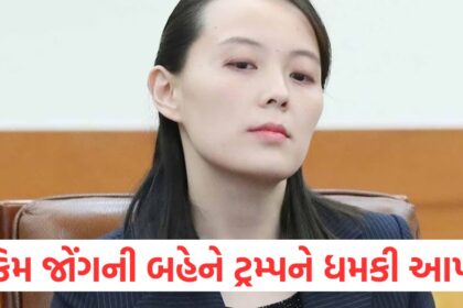 kim jong un sister threatened us donald trump over war ships in south korea