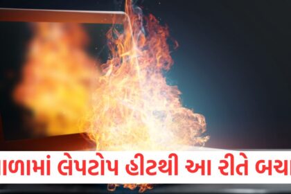 laptop can become a ball of fire in summer season your device will remain safe with these tips