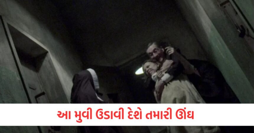 most scariest horror movie the devils doorway