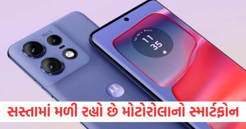 motorola edge 50 pro 256gb massive price cut buy at rs 10000 only1