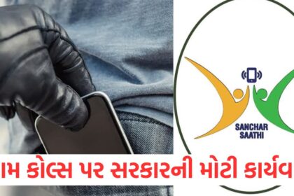 mwc 2025 telecom minister says 13 million spam calls blocked on daily basis using sanchar saathi portal12