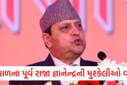nepal former king gyanendra troubles increased fine imposed on him for property damage