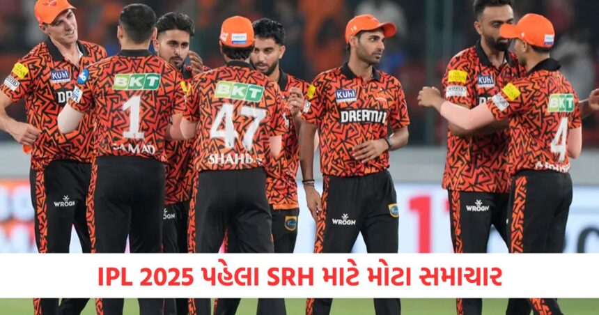 nitish reddy set to join sunrisers hyderabad after injury side strain