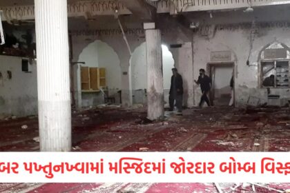 pakistan explosion in mosque khyber pakhtunkhwa four people including cleric injured