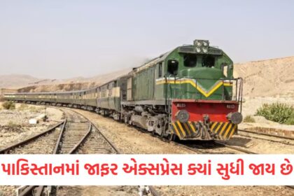 pakistan jaffar express train route baloch liberation army hijack the train