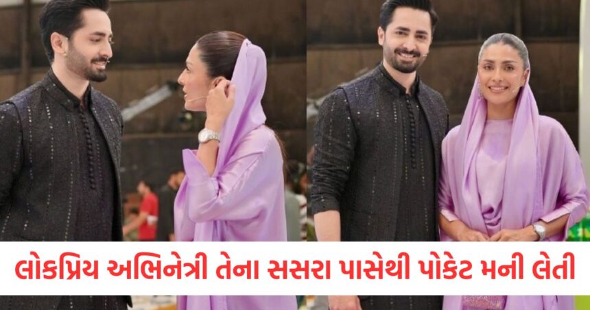 pakistani actress ayeza khan had to take pocket money from her father in law danish taimoorewr