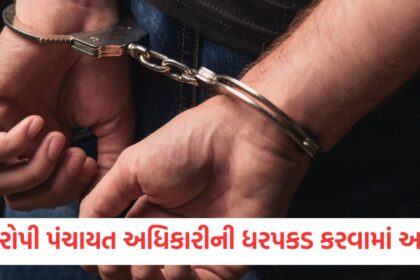 panchayat officer arrested for embezzling over rs 3 crore for online gaming