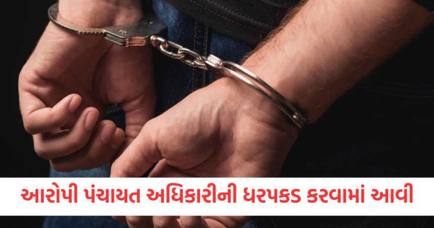 panchayat officer arrested for embezzling over rs 3 crore for online gaming