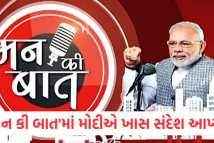 pm modi mann ki baat today 30 march 2025