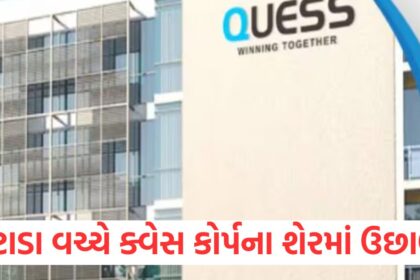 quess corp share price jumps after receives nclt approval for demerger1