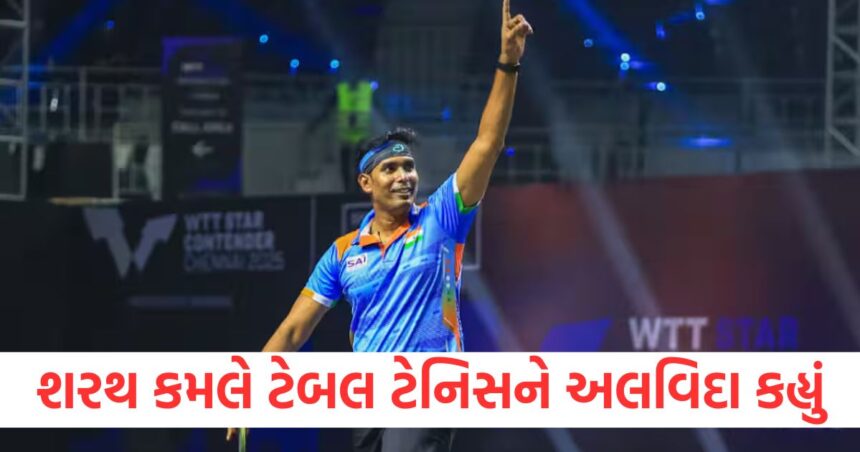 sharath kamal bids emotional farewell after a defeat against snehit