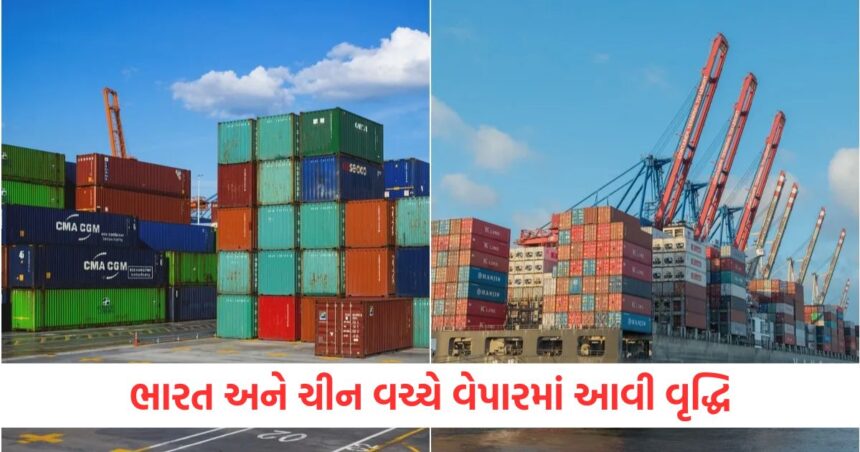 ભારત અને ચીન વચ્ચે વેપારમાં મજબૂત વૃદ્ધિ જોવા મળી રહી છે, જ્યારે વૈશ્વિક સ્તરે આર્થિક મંદીની શક્યતા 1 strong growth in trade between india and china