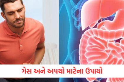 suffering from indigestion after eating holi sweets then these home remedies to relief