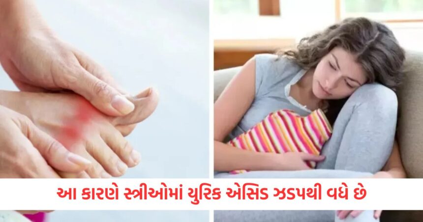 these reasons uric acid increases rapidly in women know what should be the normal level