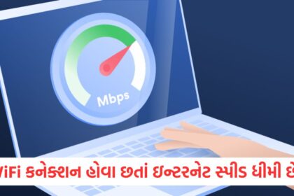 tip to improve wifi internet speed and connectivity