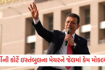 turkish court send istanbul mayor to jail is president erdogan chair in danger