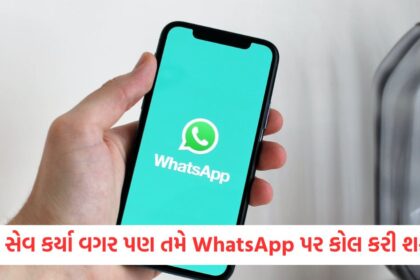 whatsapp call without saving number
