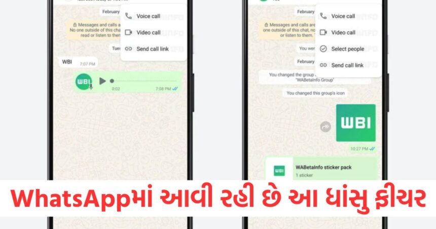 whatsapp calling menu feature in works spotted on beta version1