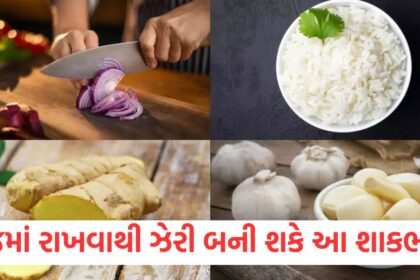 which vegetables can turn toxic in the fridge and cause health issues1