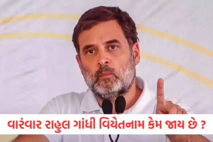 why is rahul gandhi rushing to vietnam bjp leader ravishankar prasad asked question