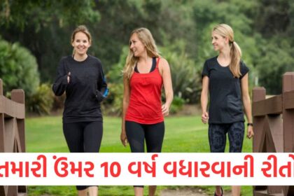 5 secrets that make you look 10 years older