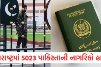 5023 Pakistani nationals present in Maharashtra 107 unaccounted for 34 residing illegally