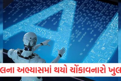 60 Indians dont know what AI