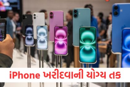 A good opportunity to buy an iPhone the price of these three models has been reduced by thousands of rupees