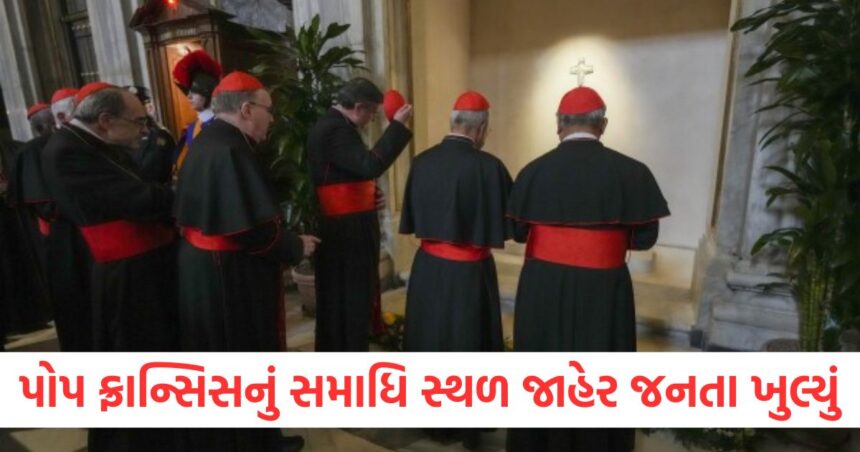 પોપ ફ્રાન્સિસના અંતિમ સંસ્કાર બાદ, મકબરો જાહેર જનતા માટે ખોલવામાં આવ્યો, હજારો લોકોએ શ્રદ્ધાંજલિ આપી 1 After Pope Francis funeral the tomb was opened to the public thousands paid tribute