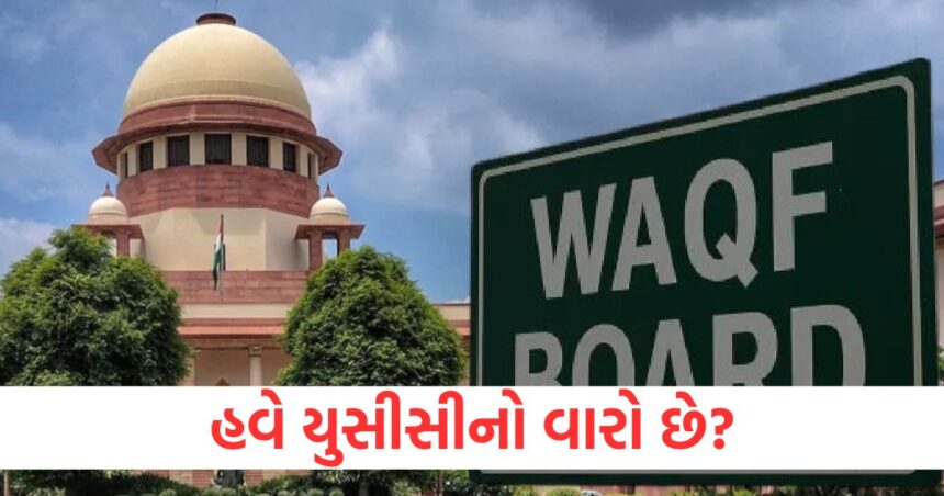 વકફ કાયદા પછી, હવે યુસીસીનો વારો છે? ભાજપે એક વીડિયો જાહેર કર્યો અને લખ્યું- હજી આ શરૂઆત છે 1 After Waqf Act is it now the turn of UCC BJP released a video and wrote – This is just the beginning B