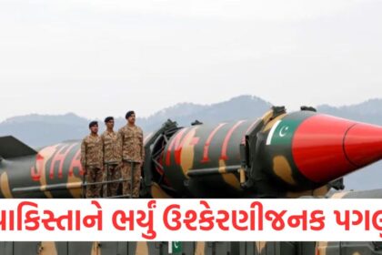 Amid tensions with India Pakistan takes provocative step going to test missile