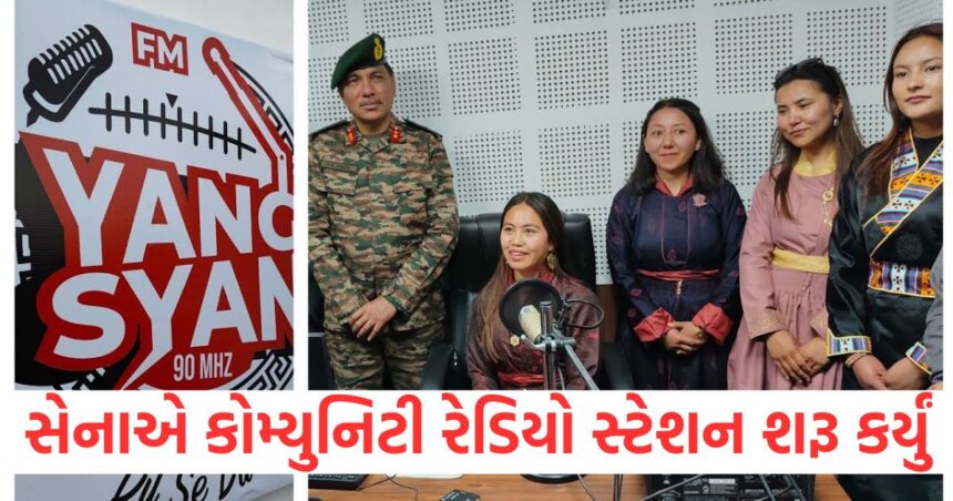 હિમાચલના પૂહમાં સેનાએ કોમ્યુનિટી રેડિયો સ્ટેશન શરૂ કર્યું, સ્થાનિક લોકોના અવાજો ગુંજશે 1 Army starts community radio station in Pooh Himachal voices of local people will resonate
