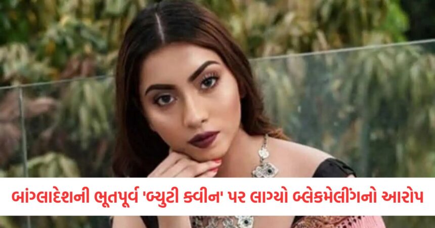 Former Bangladeshi beauty queen accused of blackmailing Saudi Arabian diplomat know the whole story