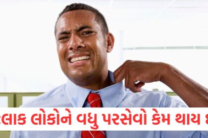 GUJJU MEDIA FEATURE PHOTO
