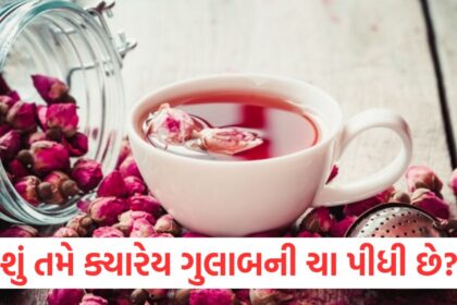Have you ever drunk rose tea